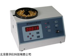 MHY-8964微电脑自动数粒仪厂家