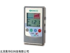 MHY-9009静电测试仪，离子风机静电测试仪厂家