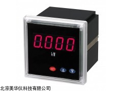 MHY-9047率因数表，单相率因数表厂家