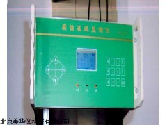 MHY-9072腐蚀在线监测仪。腐蚀监测仪厂家