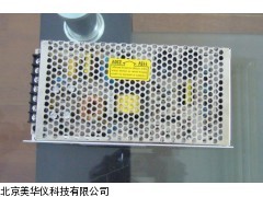 MHY-9134彩色液晶抄表仪，抄表仪厂家