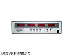 MHY-9135三相电参数测试仪，电参数测试仪厂家