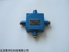 MHY-9166矿用本安型接线盒，接线盒 厂家