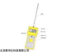 MHY-9175砂石水分仪，沙子石子水分仪厂家