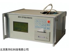 MHY-9195液体介质电阻率测试仪,电阻率测试仪厂家