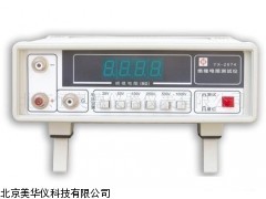 MHY-9204自动电位滴定仪厂家