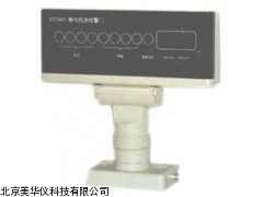 MHY-9290静电检测报警器，静电检测报警仪厂家