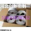 陽光板采光板搭接丁基防水膠帶，丁基膠帶產(chǎn)品報價