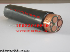 BPYJVP3变频电缆3*50+3*1产品报价