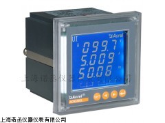 安科瑞PZ72L-E4/C多功能电能表