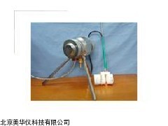 MHY-9473智能测沙颗分仪，测沙颗分仪厂家