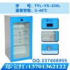 FYL-YS-230L醫(yī)用加熱設(shè)備價(jià)格