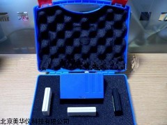 MHY-9502便携式反射率仪，反射率仪测量仪厂家