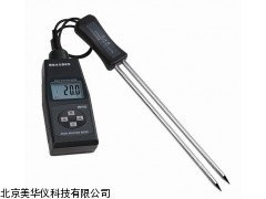 MHY-9504粮食水分仪，粮食水份仪厂家