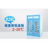 FYL-YS-150L醫(yī)院用的冷藏箱廠家