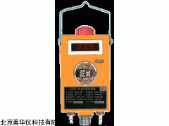 MHY-9542浓甲烷传感器，管道式甲烷传感器厂家
