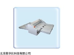 MHY-9547多能压痕机，电动压痕机厂家