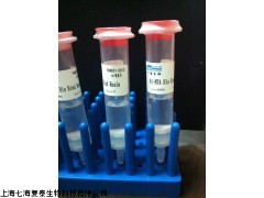 1ml Ni-NTA His Bind Resin
