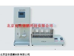 DP-KDT-1000全自动定氮仪,北京全自动凯氏定氮仪