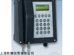 热卖FHF防爆电话