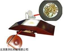 MHY-9617种子净度作台，种子作台厂家