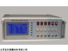 DP-DK6混凝土耐久性综合测试仪,耐久性检测仪