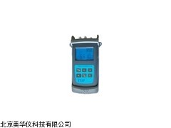 MHY-9636光纤损耗测试仪，光用表厂家