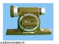 MHY-9639小型象限仪，迫击炮象限仪厂家