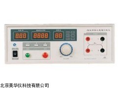 MHY-9655数字接地电阻测试仪，接地电阻测试仪厂家