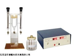 DP-7B离子迁移数测定装置,北京迁移数测定仪