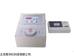 MHY-9707土肥测试仪，土肥速测仪厂家