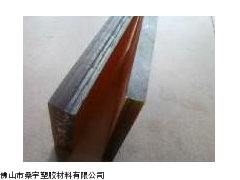 PASF板，聚芳砜，琥珀色PASF板，黑色PASF板