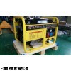 小型250A汽油发电电焊机质量
