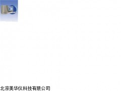 MHY-9745大肠菌群分析运算器厂家