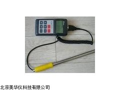 MHY-9753原油水分仪，油类水份测量仪厂家