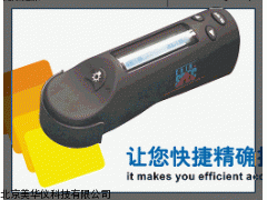 MHY-9761便携色差仪，便携式色彩色差计厂家