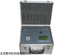 MHY-9776多能水质监测仪，多参数水质分析仪厂家