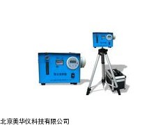 MHY-9790粉尘采样器，大流量粉尘采样器厂家