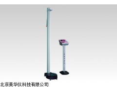MHY-9793身体重测试仪厂家