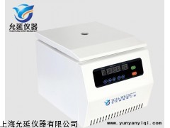 TG16-WS臺式高速離心機廠家直銷，離心機專業(yè)生產(chǎn)