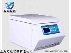 TG18-WS臺式高速離心機專業(yè)生產(chǎn)，離心機廠家直銷
