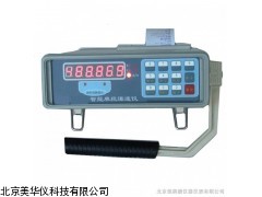 MHY-9847智能单段速仪，单段速仪厂家