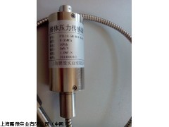 傳感器PT124-5M-M14-6/18熔體壓力傳感器