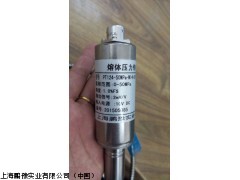 高溫熔體壓力傳感器PT124B-50MPa-M14*1.5