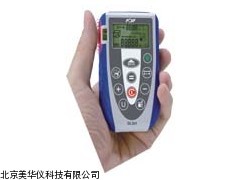 MHY-9912手持激光测距仪，手持式激光测距仪厂家