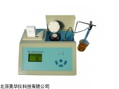 MHY-9936土肥养分速测仪，综合土肥养分速测仪厂家