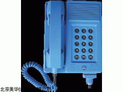 MHY-9947矿用本质安自动电话机厂家