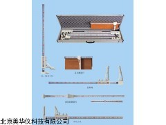 MHY-9991人体测量尺厂家