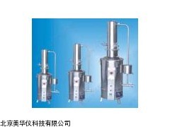 MHY-10008自控型不锈钢电热蒸馏水器厂家