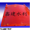PGZ铸铁镶铜方闸门